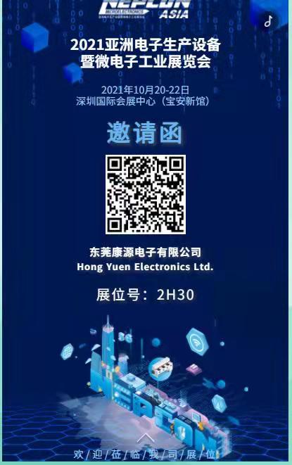 1634117297484870.jpg 邀請圖片.jpg